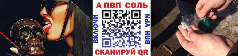 Конопля Жирновск