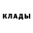 Amphetamine Розовый stepan e