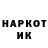 Героин хмурый Tapochki 228