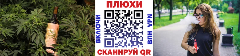 купить   Жирновск  Еда ТГК конопля 