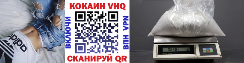 КОКАИН 98%  Жирновск 