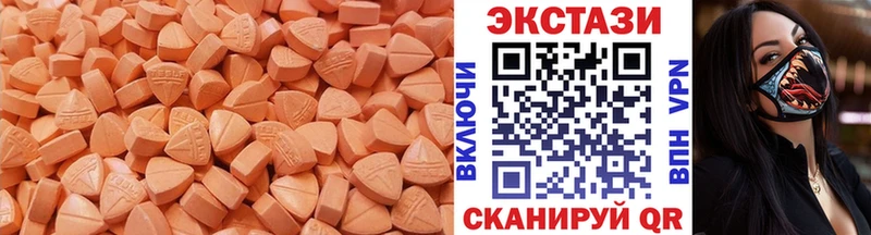 ЭКСТАЗИ DUBAI  hydra маркетплейс  Жирновск  цена наркотик 