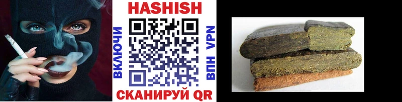 ГАШИШ Premium  Жирновск 