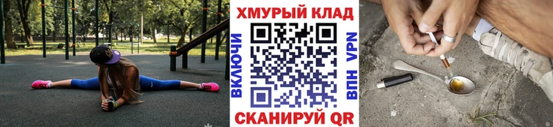 Героин белый  Жирновск 
