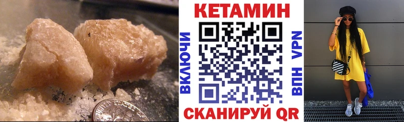 наркотики  Жирновск  MEGA как зайти  Кетамин VHQ 