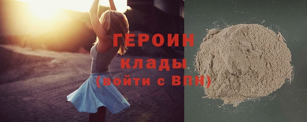 трава Магадан
