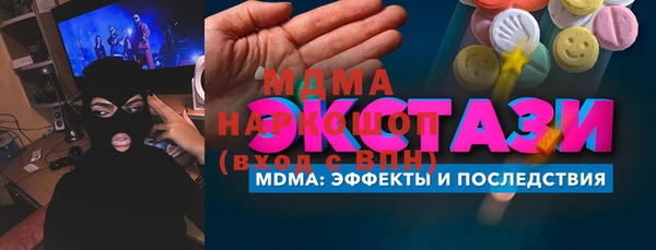 мескалин Майский