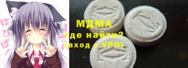 дживик Мегион