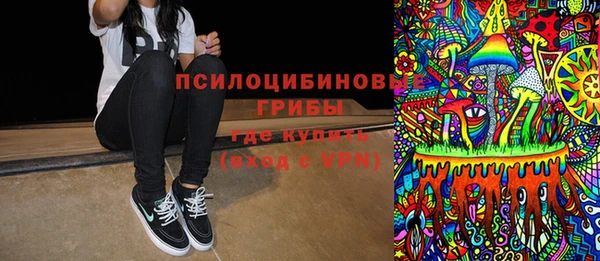 трава Магадан
