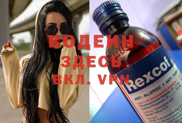 трава Магадан