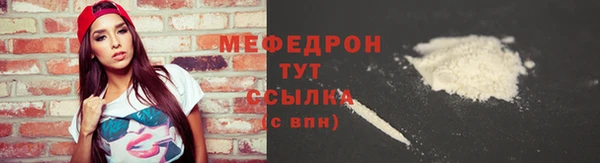дживик Мегион