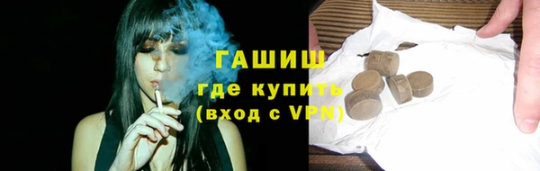 дживик Мегион