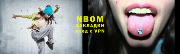 Альфа ПВП Магас