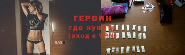 Альфа ПВП Магас