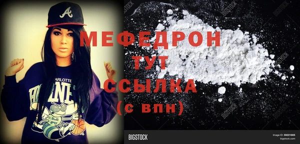 мет Медвежьегорск
