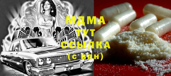 метадон Медногорск