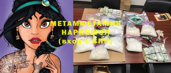 трава Магадан