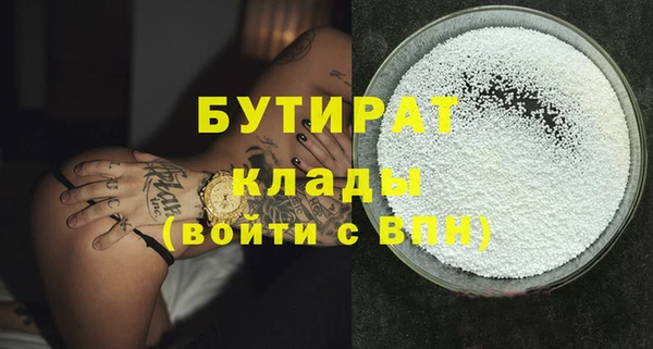 мет Медвежьегорск