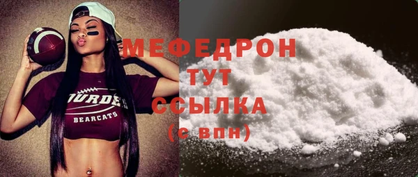 трава Магадан