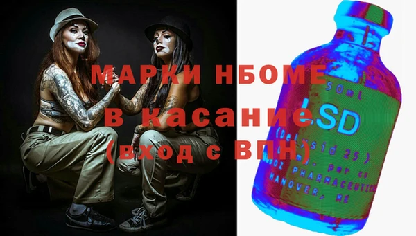 метадон Медногорск
