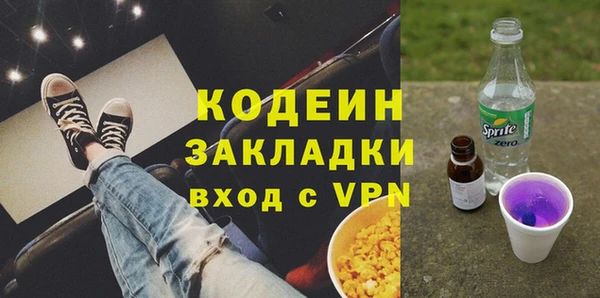 Альфа ПВП Магас