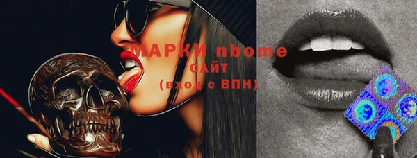 метадон Медногорск