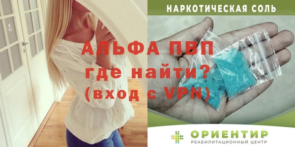 Альфа ПВП Магас