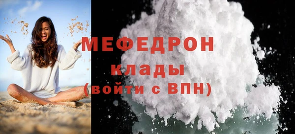 индика Ачинск