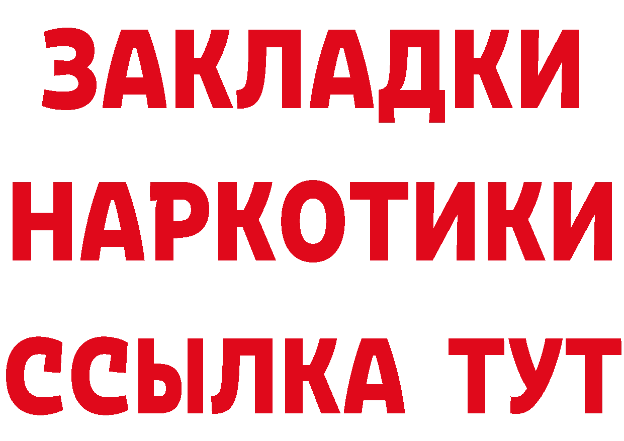 Печенье с ТГК конопля tor сайты даркнета мега Жирновск