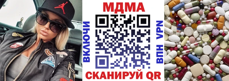 omg ONION  купить  цена  Жирновск  МДМА crystal 