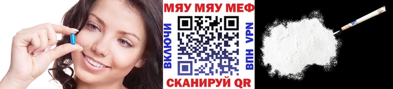 Мефедрон кристаллы  Жирновск 