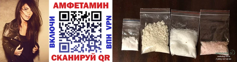 МЕТАМФЕТАМИН винт  Жирновск 