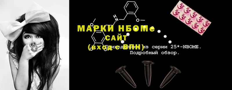 Марки N-bome 1500мкг  ссылка на мегу ссылка  Жирновск 