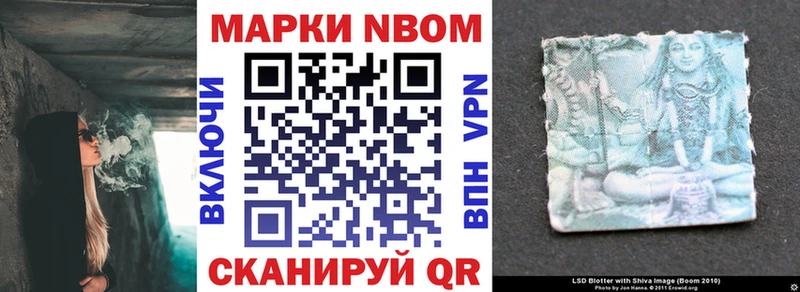 Марки 25I-NBOMe 1,5мг где купить Жирновск