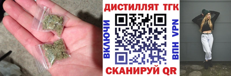 Дистиллят ТГК жижа  что такое   кракен зеркало  Жирновск 